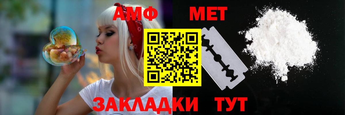 Гусь-Хрустальный  АМФЕТАМИН  Амфетамин  АМФ 97%  Вход с VPN 