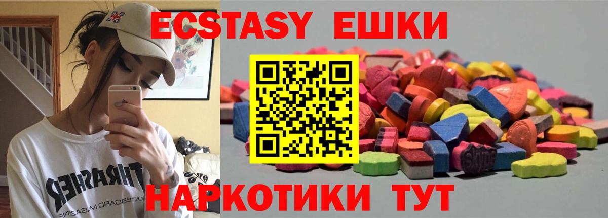 Гусь-Хрустальный  Ecstasy 280мг  где найти наркотики  Вход с VPN 