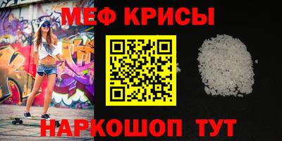 ПСИЛОЦИБИНОВЫЕ ГРИБЫ Краснокаменск