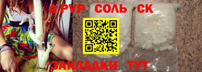 наркотики Краснодар