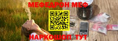 ПСИЛОЦИБИНОВЫЕ ГРИБЫ Краснокаменск