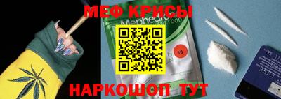 наркотики Краснодар