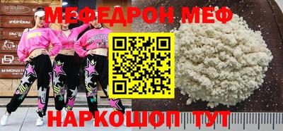 ПСИЛОЦИБИНОВЫЕ ГРИБЫ Краснокаменск