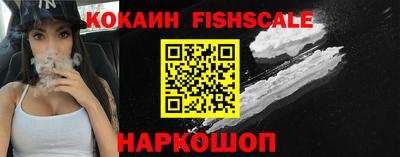 наркотики Краснодар