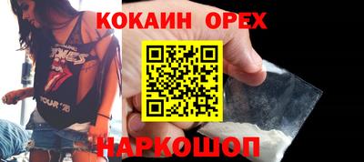 наркотики Краснодар