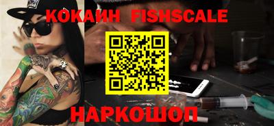 синтетический гашиш Краснознаменск