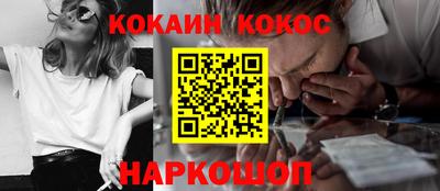синтетический гашиш Краснознаменск