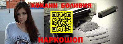 ПСИЛОЦИБИНОВЫЕ ГРИБЫ Краснокаменск