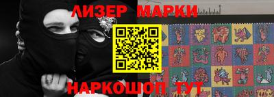 наркотики Краснодар