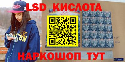 ПСИЛОЦИБИНОВЫЕ ГРИБЫ Краснокаменск