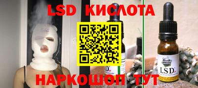 синтетический гашиш Краснознаменск