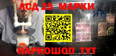ПСИЛОЦИБИНОВЫЕ ГРИБЫ Краснокаменск