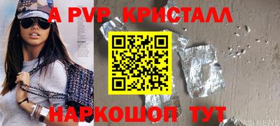 ПСИЛОЦИБИНОВЫЕ ГРИБЫ Краснокаменск