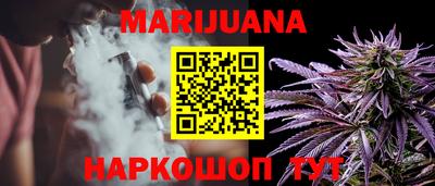 наркотики Краснодар