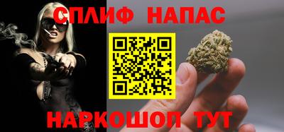 синтетический гашиш Краснознаменск