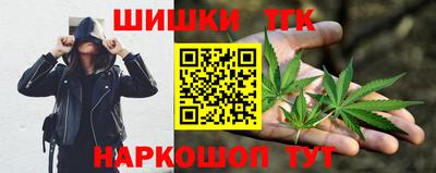 наркотики Краснодар