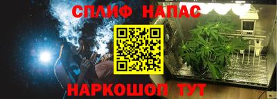 ПСИЛОЦИБИНОВЫЕ ГРИБЫ Краснокаменск