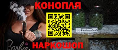 синтетический гашиш Краснознаменск