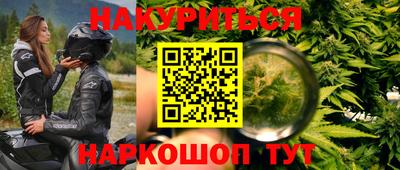 ПСИЛОЦИБИНОВЫЕ ГРИБЫ Краснокаменск