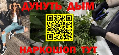 наркотики Краснодар