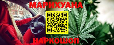 синтетический гашиш Краснознаменск