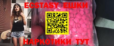 ПСИЛОЦИБИНОВЫЕ ГРИБЫ Краснокаменск