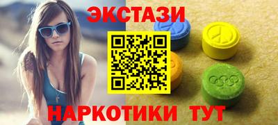 синтетический гашиш Краснознаменск