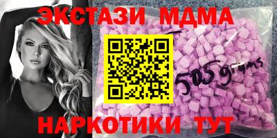 наркотики Краснодар