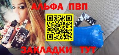 синтетический гашиш Краснознаменск