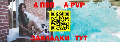 синтетический гашиш Краснознаменск
