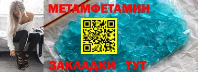синтетический гашиш Краснознаменск