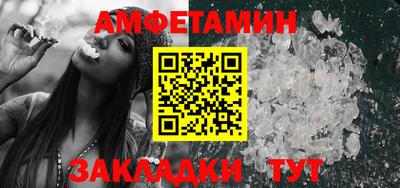 ПСИЛОЦИБИНОВЫЕ ГРИБЫ Краснокаменск