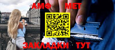 ПСИЛОЦИБИНОВЫЕ ГРИБЫ Краснокаменск