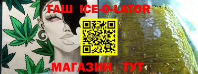 синтетический гашиш Краснознаменск