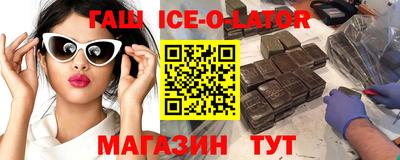 синтетический гашиш Краснознаменск