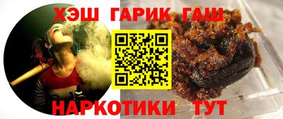 ПСИЛОЦИБИНОВЫЕ ГРИБЫ Краснокаменск