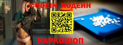 ПСИЛОЦИБИНОВЫЕ ГРИБЫ Краснокаменск