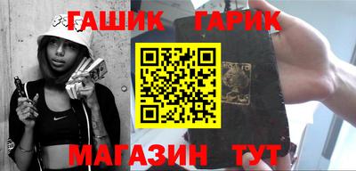 синтетический гашиш Краснознаменск