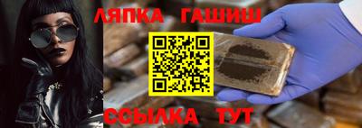 наркотики Краснодар
