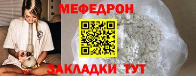 синтетический гашиш Краснознаменск