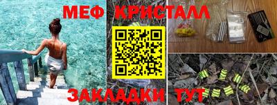 наркотики Краснодар
