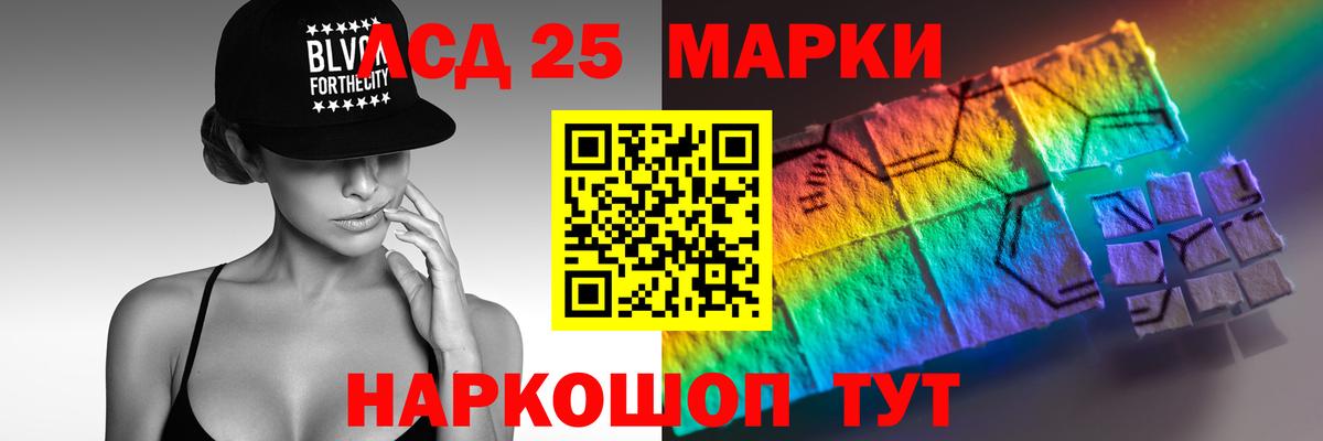 ЛСД экстази кислота  Вход с VPN  Лсд 25 экстази кислота  Гусь-Хрустальный 