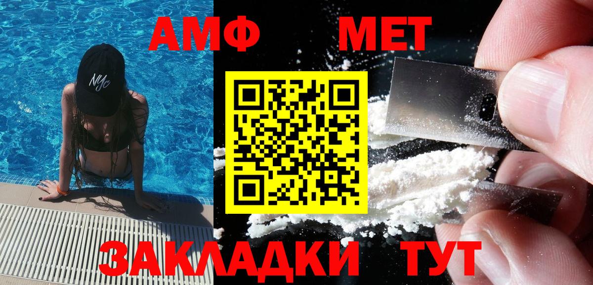 Гусь-Хрустальный  Первитин Декстрометамфетамин 99.9%  Вход с VPN 