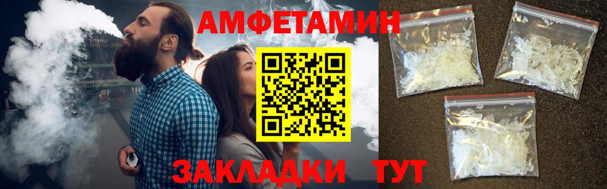 Первитин винт Гусь-Хрустальный