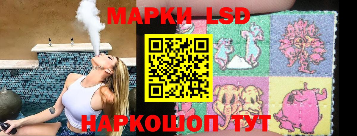 Гусь-Хрустальный  Марки N-bome 1500мкг  где продают наркотики  Вход с VPN  Марки N-bome 1500мкг 