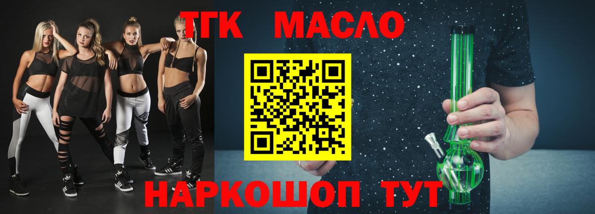 ТГК концентрат Гусь-Хрустальный