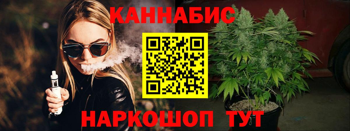 Бошки марихуана конопля  Вход с VPN  Гусь-Хрустальный  Шишки марихуана индика 